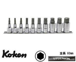 Ko-ken RS4010A10L60 1/2(12.7mm)���� �w�b�N�X�r�b�g�\�P�b�g ���[���Z�b�g �S��60mm 10���g �R�[�P��/�R���H��