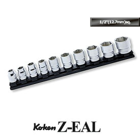 在庫僅少 Ko-ken RS4400MZ10 Z-EAL 1/2"(12.7mm)差込 6角ソケット レールセット 10ヶ組 コーケン / 山下工研