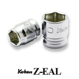 Ko-ken 2400MZ10 Z-EAL 1/4"(6.35mm)差込 6角 ソケット 10mm コーケン / 山下工研