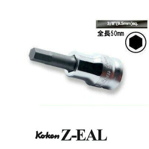 Ko-ken 3010MZ-50-12 Z-EAL 3/8(9.5mm)���� �w�b�N�X�r�b�g�\�P�b�g 12mm �S��50mm �R�[�P��/�R���H��