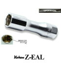 在庫僅少 Ko-ken 3300CZ16 Z-EAL 3/8"(9.5mm)差込 薄肉 軽量 スパーク プラグソケット 16mm コーケン / 山下工研