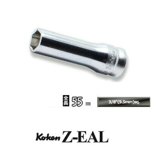 Ko-ken 3300MZ7 Z-EAL 3/8(9.5mm)���� 6�p �f�B�[�v�\�P�b�g 7mm �R�[�P��/�R���H��