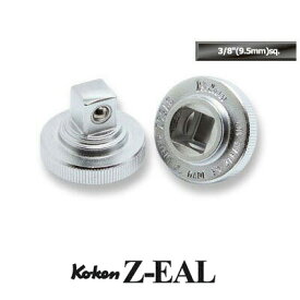 在庫あり Ko-ken 3756Z Z-EAL 3/8"(9.5mm)差込 クイックスピンナー コーケン / 山下工研