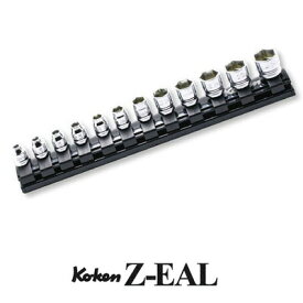 在庫僅少 Ko-ken RS2400MZ12 Z-EAL 1/4"(6.35mm)差込 6角 ソケット レールセット 12ヶ組 コーケン / 山下工研