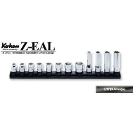 在庫あり Ko-ken RS3X00MZ12 Z-EAL 3/8"(9.5mm)差込 6角 スタンダード/ディープソケット 混合 レールセット 12ヶ組 純正透明収納ケース付 コーケン / 山下工研