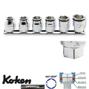 �݌ɋ͏� Ko-ken RS3450MH/6 3/8���� �i�b�g�O���b�v�\�P�b�g(�쓮��6�p�t��)���[���Z�b�g 6���g �R�[�P��/�R���H��