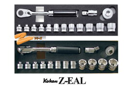 Ko-ken 3285ZA 3/8"差込 Z-EAL 15アイテム ソケットレンチセット ギヤ歯数72【ステッカー付】 コーケン / 山下工研