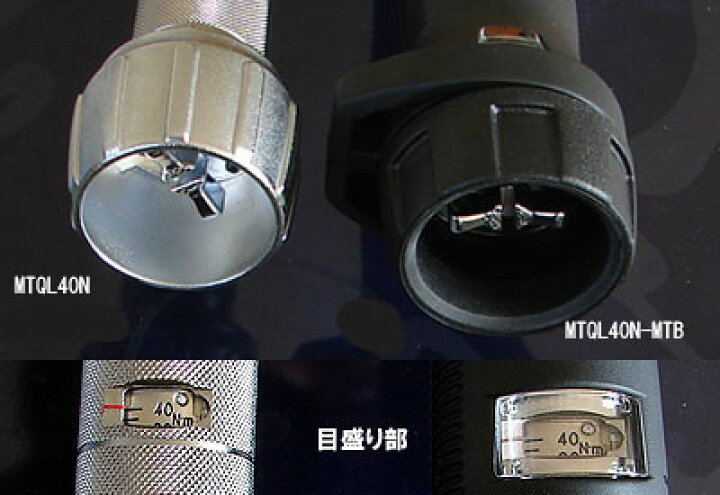 楽天市場】在庫あり MTQL40N 東日 スポーツ自転車 ロードバイク ト 