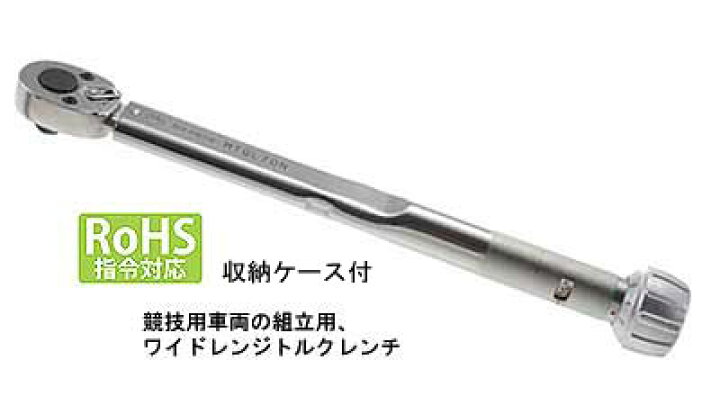 楽天市場】在庫僅少 超 ワイドレンジ 競技 用 バイク 東日 MTQL70N  