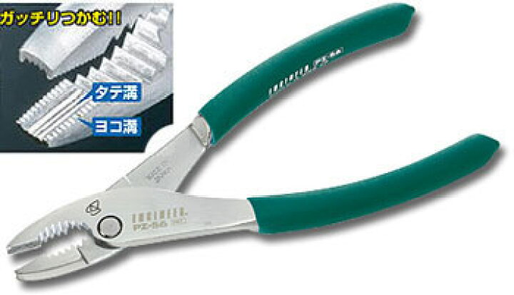 楽天市場 No Pz 56 ネジザウルスxp 工具のお店i Tools アイツール