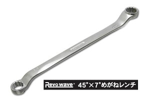ASAHI OL1719 Revo wave 45°���� �I�t�Z�b�g �߂��˃����` 17X19mm ASH �A�T�q �������H��