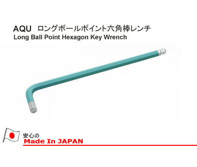楽天市場 Asahi Aqu00 Auroline ロング ボールポイント L型 六角棒レンチ 6角穴付ボルトm2 5 2mm Ash アサヒ 旭金属工業 工具のお店i Tools アイツール