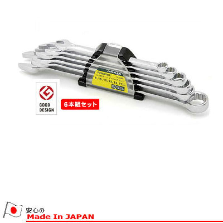 旭金属 Asahi 8mm Cl0008 レボウエイブコンビネーションスパナ オーバーのアイテム取扱 レボウエイブコンビネーションスパナ