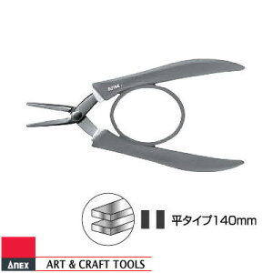 �݌ɋ͏� ANEX 258 �X�e�����X�� �������b�g�R ���^�C�v140mm �\�t�g�O���b�v�^�C�v