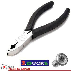 3peaks DS150TZ �_�C���^ ���˂��v���C���[ �i�g���X�˂��v���C���[�j150mm �X���[�s�[�N�X�Z��