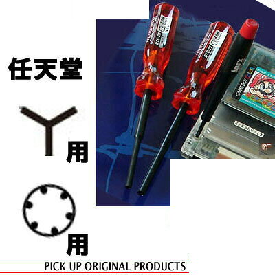 楽天市場 ハンドツール トルクス 特殊ネジ用 スマホ ゲーム 特殊ねじ対応ドライバー 工具のお店i Tools アイツール