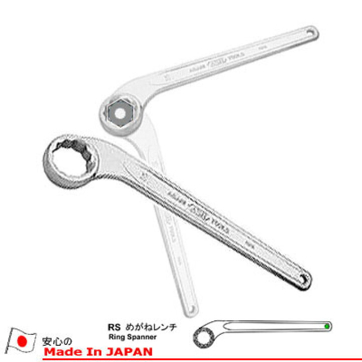 楽天市場】在庫僅少 ASAHI RS14 片口めがねレンチ 14mm ASH アサヒ 旭 