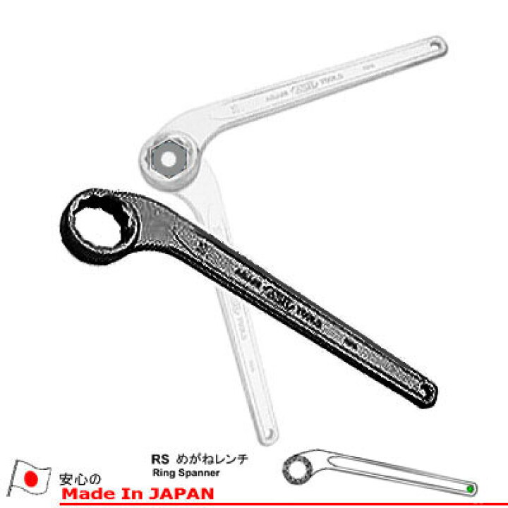 楽天市場】在庫僅少 ASAHI RS36 片口めがねレンチ 36mm ASH アサヒ 旭 