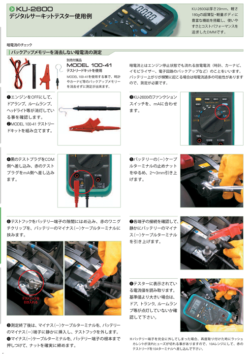 楽天市場】在庫あり KAISE KU2600 カイセ株式会社 デジタル 楽天市場】在庫あり KAISE KU2600 カイセ株式会社 デジタル