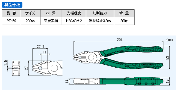Engineer Screw Zaurus RX 3-15 mm PZ-59 DIY tools garden 4989833039592 PZ59 Engineer Screw Zaurus RX 3-15 mm PZ-59 DIY tools garden 4989833039592 PZ59