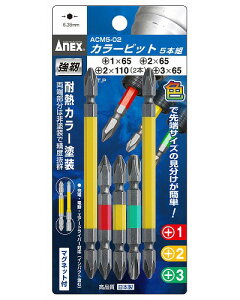 ANEX ACM5-02 �v���X �J���[ �r�b�g ���� +1&+2&+3 �A�\�[�g �Z�b�g