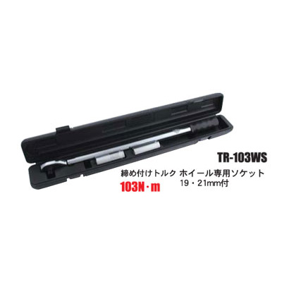 楽天市場】Pro-Auto TR-103WS 12.7mm ホイールナット 専用 ト