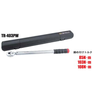 Pro-Auto TR-403PW 12.7mm 3�|�W�V���� �g���N�����` �t�l�W���Ή� 85/103/108Nm �v���I�[�g SEK SUEKAGE �X�G�J�Q�c�[��