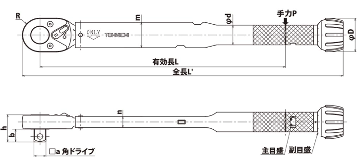 TOHNICHI東日製作所 トルクレンチ MTQL70N　工具 トーニチ MTQL70N シグナル式 トルクレンチ 3/8 (9.53mm)差込角 東日