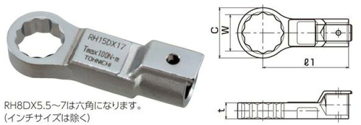 楽天市場】東日＞直送品 トルクレンチ 交換ヘッド RH32DX36 RH型