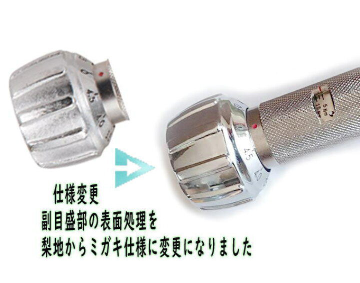 楽天市場】在庫僅少 超 ワイドレンジ 競技 用 クルマ 東日 MTQL140N  