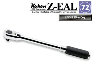 Ko-ken 2725Z160 Z-EAL 1/4(6.35mm)���� ���`�F�b�g�n���h��(�����O)�S��160mm �M������72 �R�[�P��/�R���H��