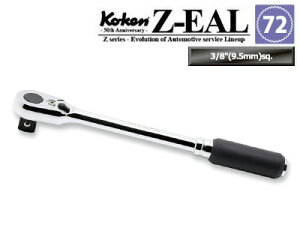 Ko-ken 2725Z3/8L160 Z-EAL 3/8(9.5mm)���� ���`�F�b�g�n���h��(�X����)�S��160mm �M������72 �R�[�P��/�R���H��