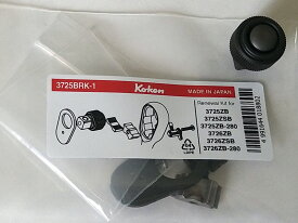 Ko-ken 3725BRK1 Z-EAL ギヤ歯数72 3/8"差込 3725/3726シリーズ プッシュボタン式ラチェットハンドル用リペアキット コーケン / 山下工研