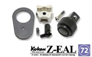 �݌ɂ��� Ko-ken 2725BRK1-3/8 Z-EAL 3/8"(9.5mm)���� 2725/2726-3/8�V���[�Y�v�b�V���{�^�������`�F�b�g�n���h���p���y�A�L�b�g 72G �M������72 �R�[�P��/�R���H��