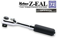Ko-ken 2725ZB3/8 Z-EAL 3/8"(9.5mm)差込 プッシュボタン式ラチェットハンドル(コンパクト)全長114mm ギ…