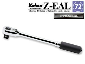 ݌ɂ Ko-ken 2725ZB3/8L160 Z-EAL 3/8"(9.5mm) vbV{^`Fbgnh(X)S160mm M72 R[P/RH
