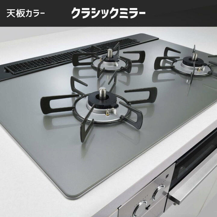 楽天市場】【LINE追加で最大2000円OFF】 リンナイ ビルトインコンロ 