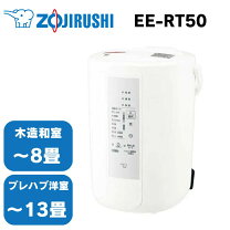 楽天市場】ee－rj50－wa スチーム式加湿器 象印の通販