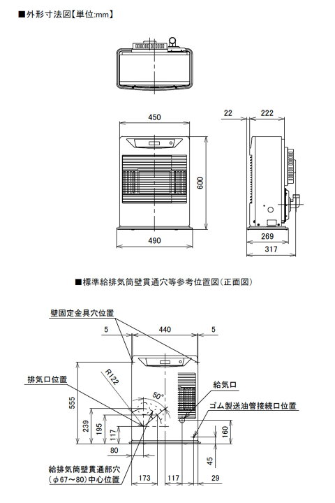 楽天市場】【LINE追加で最大2000円OFF】 FF式ストーブ 長府 サンポット 