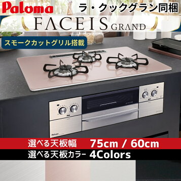 楽天市場】[DG32T2VQ1SV-LPG] Metal Top メタルトップシリーズ 