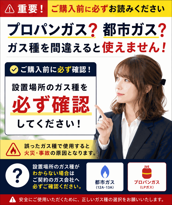 楽天市場】【LINE追加で最大2000円OFF】 ガスコンロ リンナイ ガス 