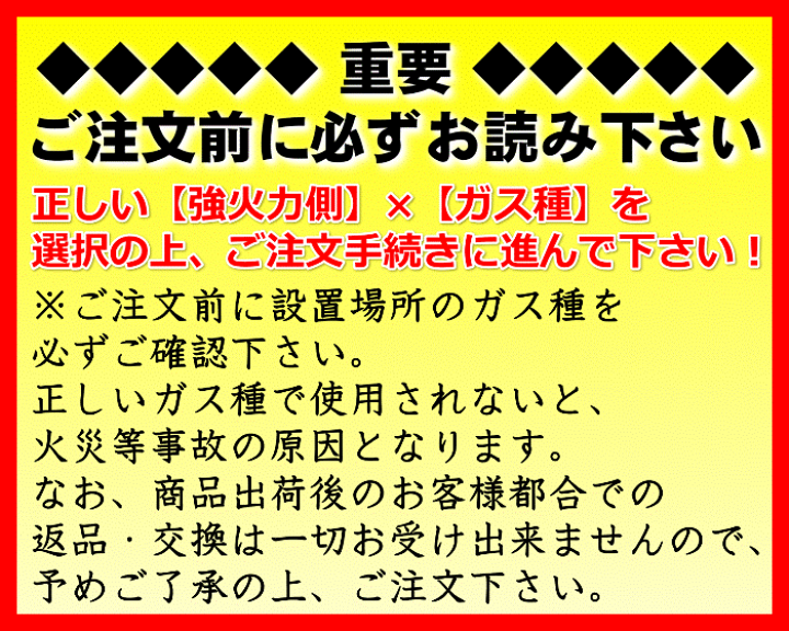 楽天市場】【LINE友だち追加で限定クーポンGET!】 ガスコンロ パロマ 楽天市場】【LINE友だち追加で限定クーポンGET!】 ガスコンロ パロマ