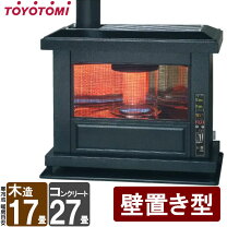 楽天市場】アウトレット 在庫処分（煙突式石油ストー ブ｜ストーブ 