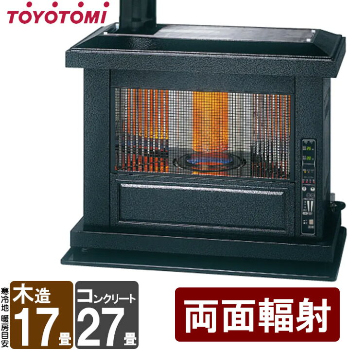 楽天市場】【LINE追加で最大2000円OFF】 煙突式ストーブ トヨトミ 両面 