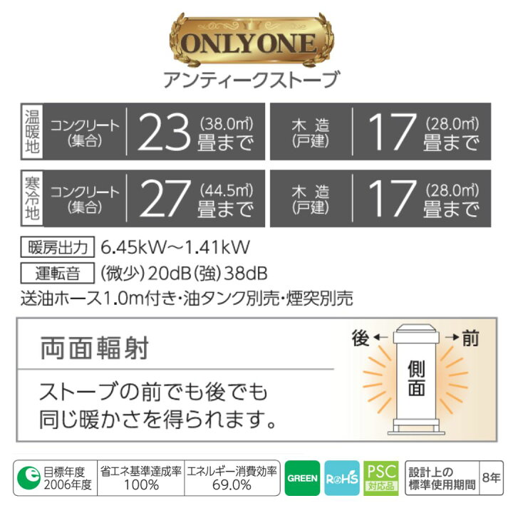 楽天市場】【LINE追加で最大2000円OFF】 煙突式ストーブ トヨトミ 両面 