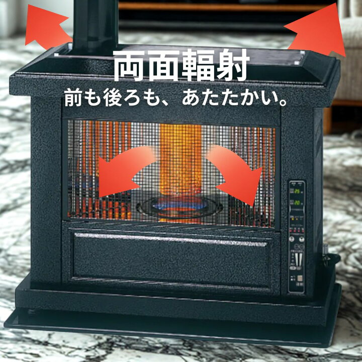 楽天市場】【LINE追加で最大2000円OFF】 煙突式ストーブ トヨトミ 両面 