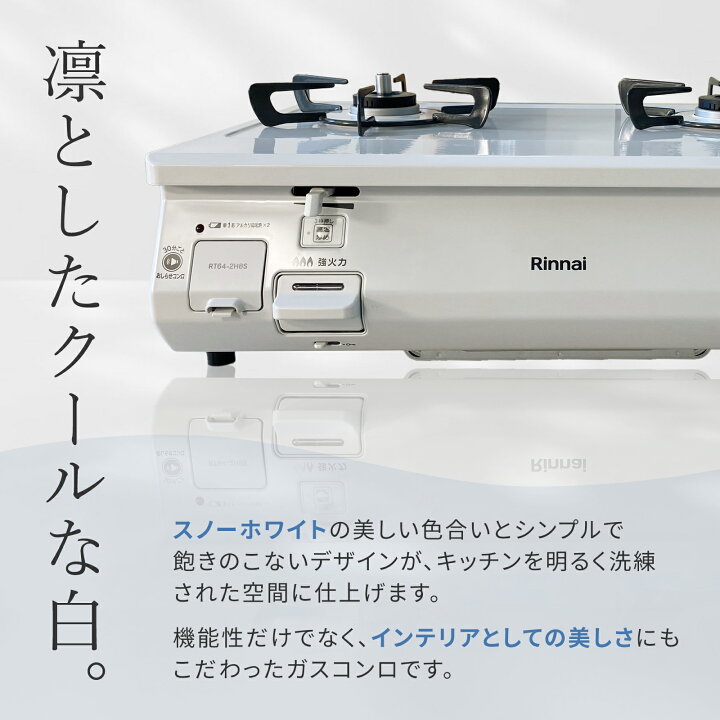 楽天市場】【1万台突破記念☆クーポン利用で24,800円!!】 ガスコンロ 