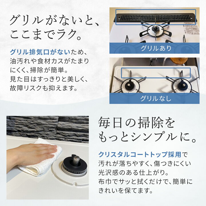 楽天市場】【1万台突破記念☆クーポン利用で24,800円!!】 ガスコンロ 