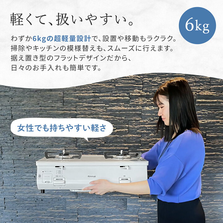 楽天市場】【1万台突破記念☆クーポン利用で24,800円!!】 ガスコンロ 