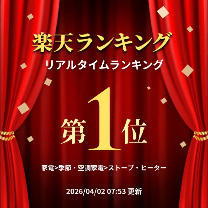 楽天市場】【LINE追加で最大2000円OFF】 煙突式ストーブ コロナ 煙突式 